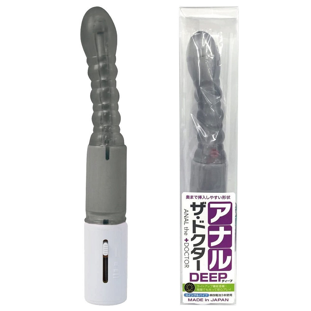 アナル・ザ・ドクター　ディープ　スモーク