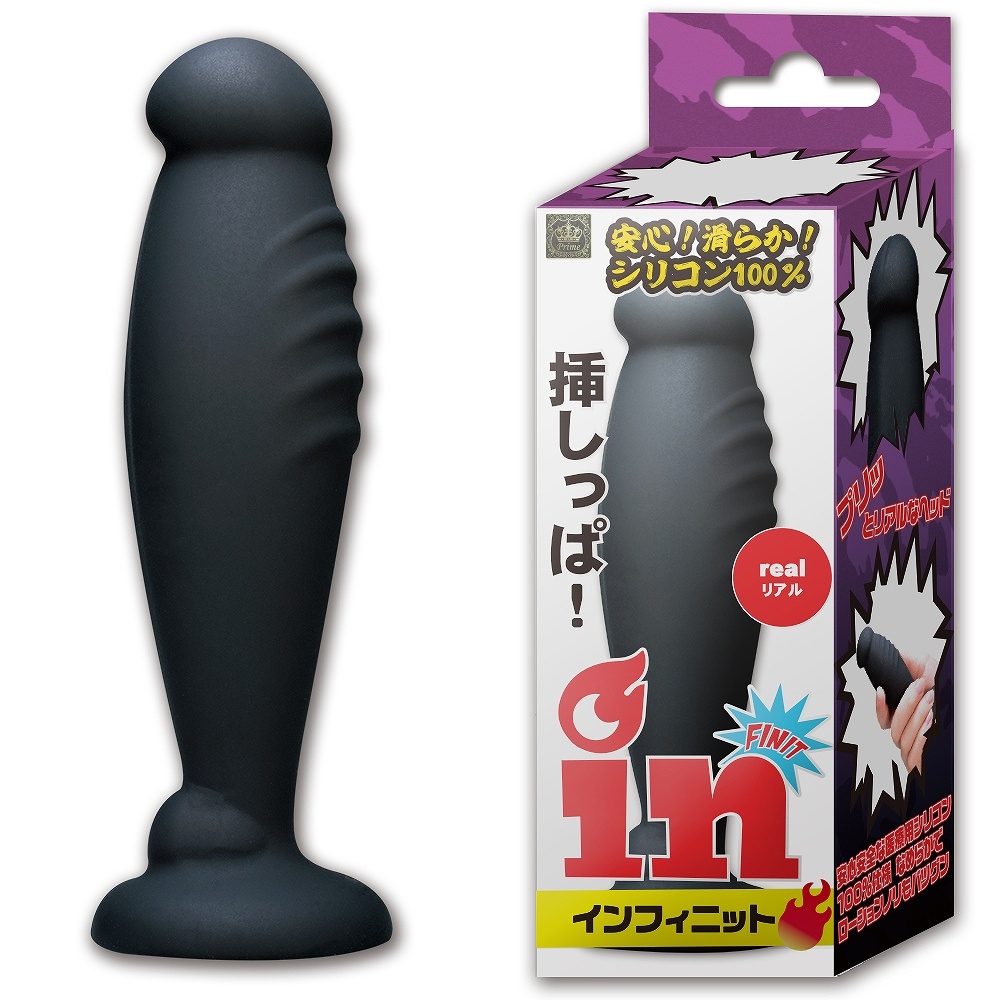 インフィニット　リアル