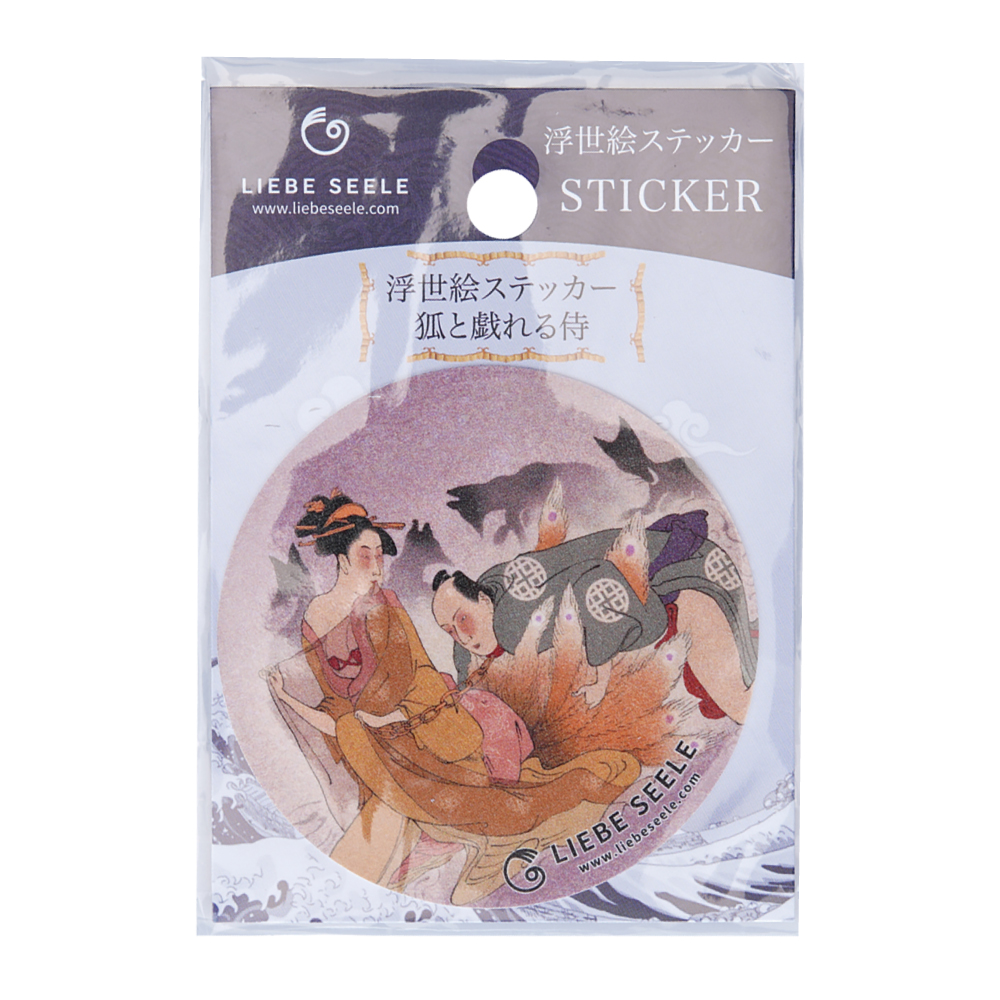 浮世絵ステッカー 狐と戯れる侍