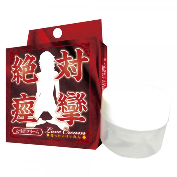 絶対痙攣
