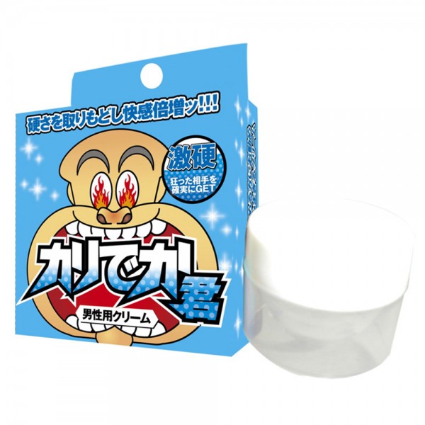 カリでか君