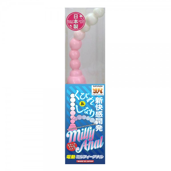 電動ミルフィーアナル　ピンク