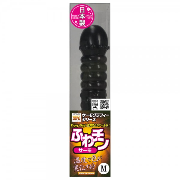 ふわチン　サーモ　M