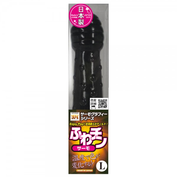ふわチン　サーモ　L