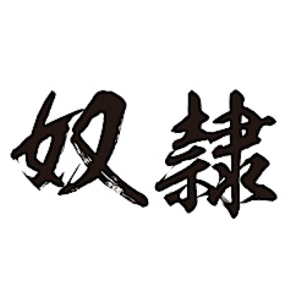 TATTOO（タトゥ）　K206