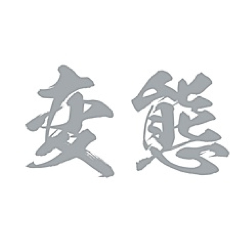 TATTOO（タトゥ）　K303