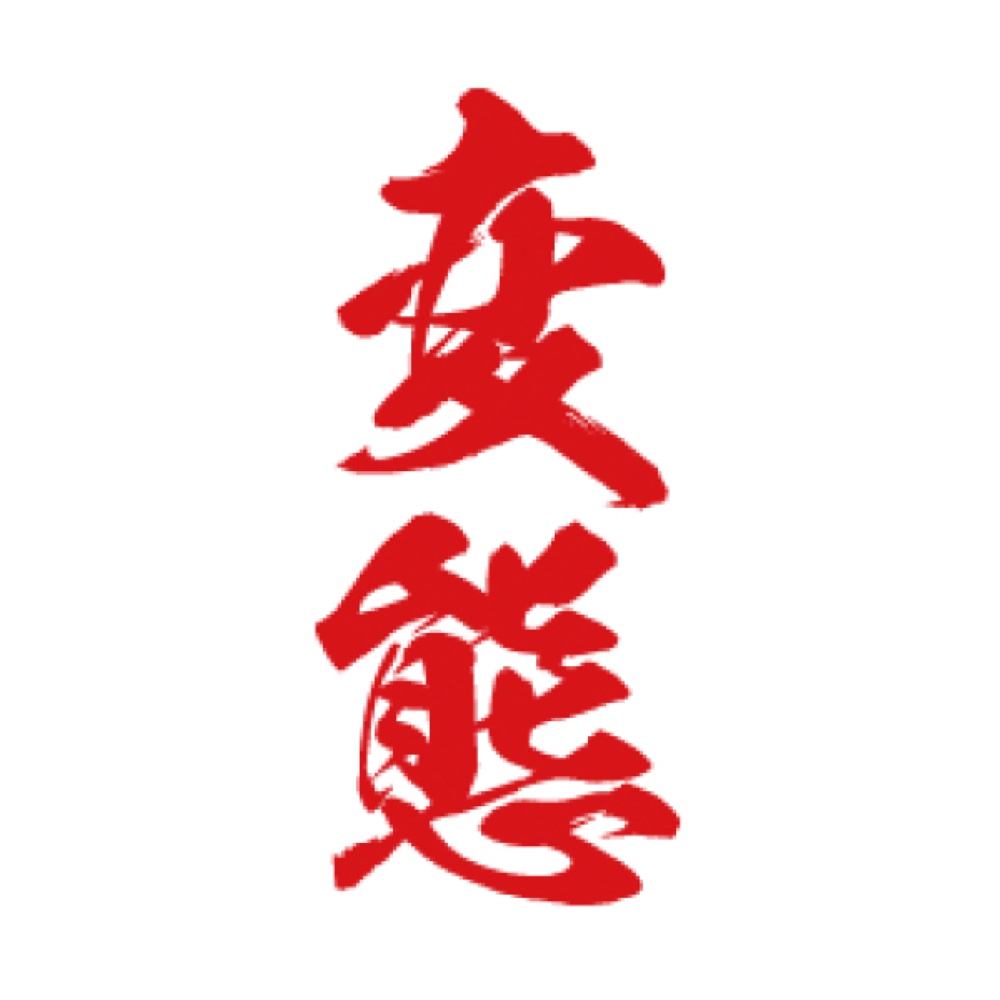 TATTOO（タトゥ）　K103