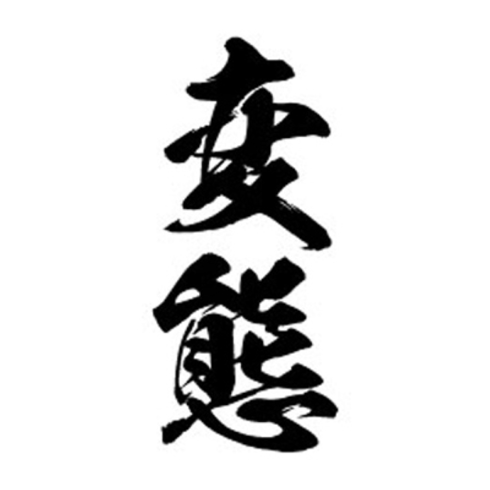 TATTOO（タトゥ）　K003