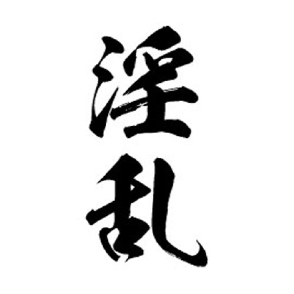 TATTOO（タトゥ）　K004