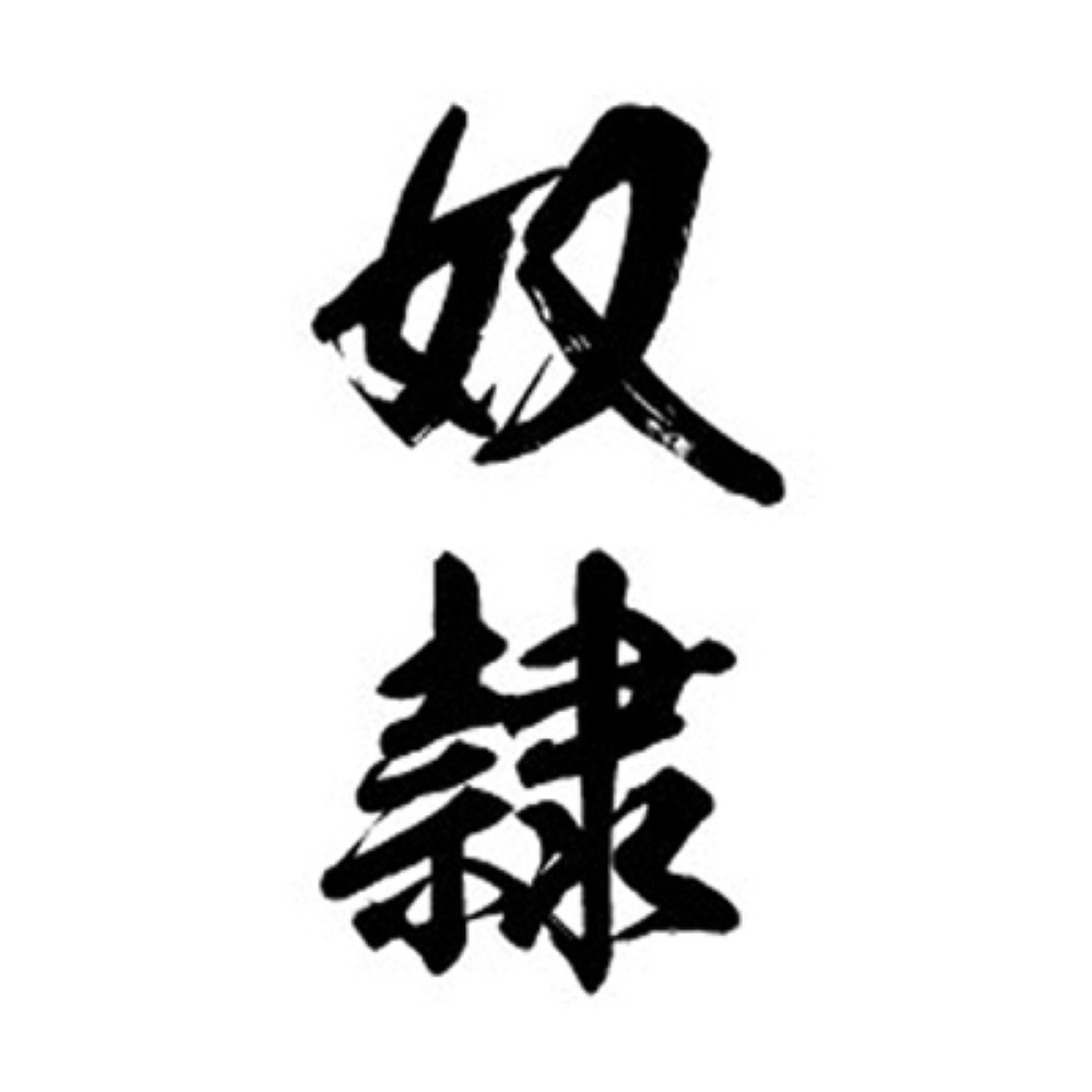 TATTOO（タトゥ）　K006