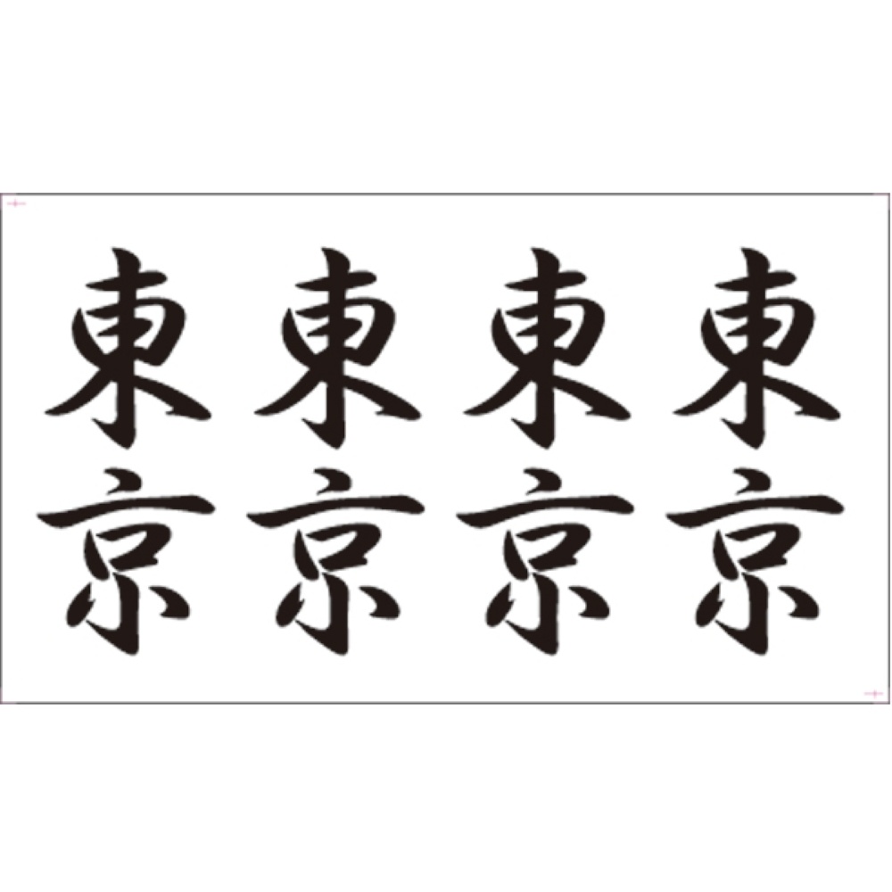 TATTOO（タトゥ）　mini128