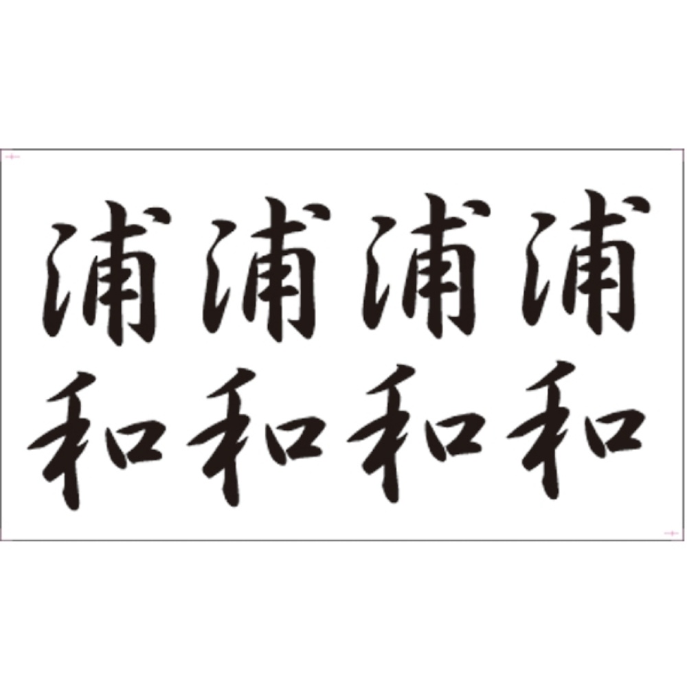 TATTOO（タトゥ）　mini130