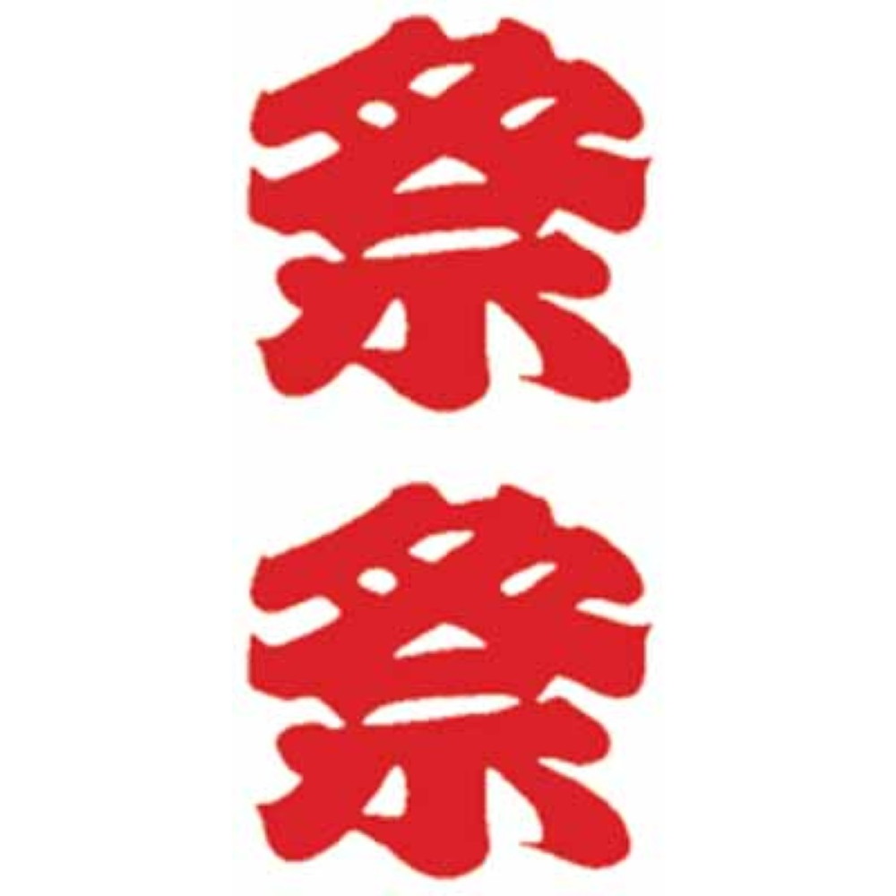 TATTOO（タトゥ）　mini20