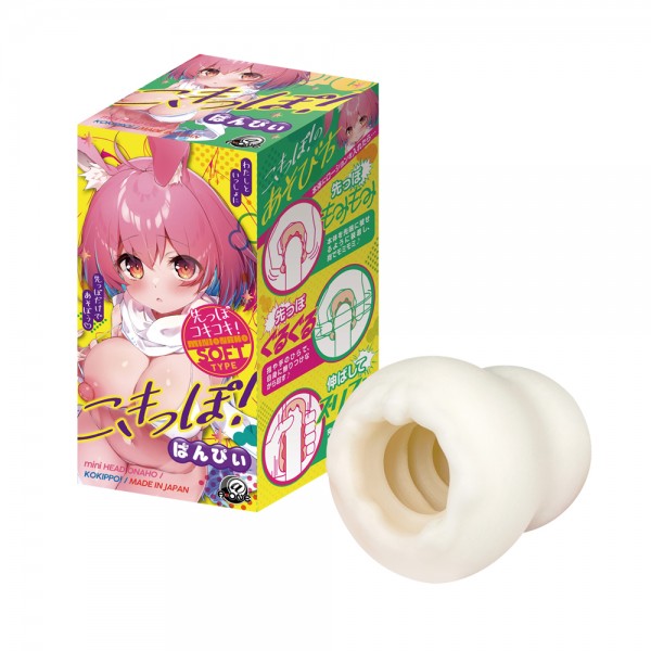 こきっぽ! ばんぴぃ