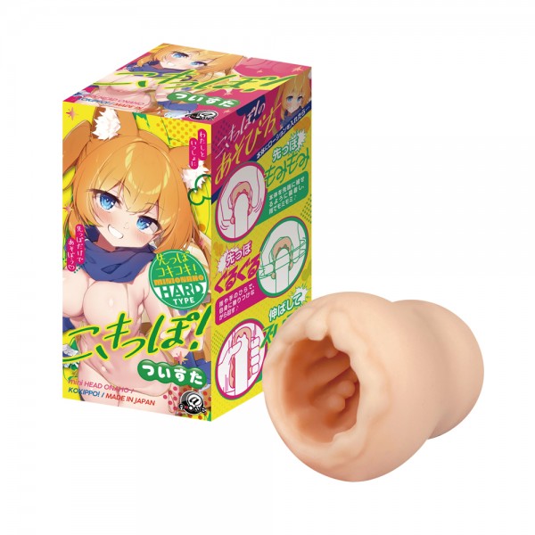 こきっぽ! ついすた