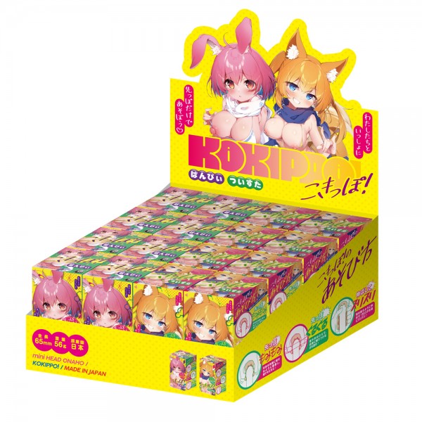 こきっぽ! BOX SET