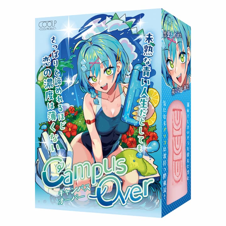 Campus Over(キャンパス オーバー)【いまだけ1569円OFFで予約受付中】【お届けは4月24日以降順次】