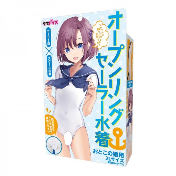 ※廃番　オープンリングセーラー水着 おとこの娘用