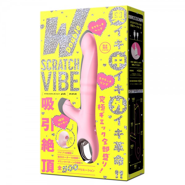 吸引絶頂　W　SCRATCH　VIBE[ダブルスクラッチバイブ]-pink-