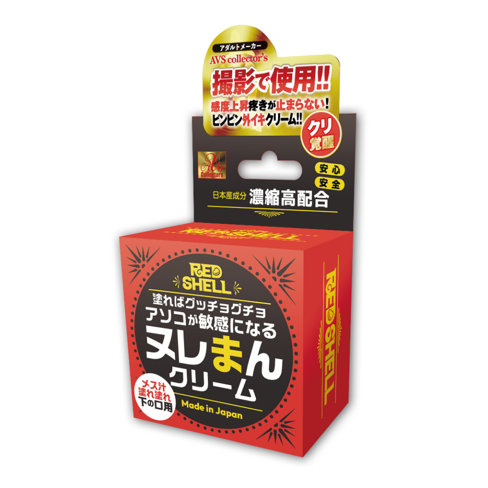 ヌレまんクリーム