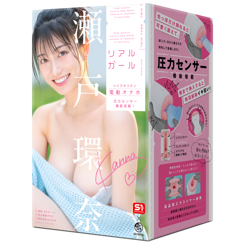 リアルガール　瀬戸環奈