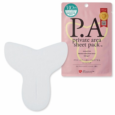 P.A プライベートエリアシートパック