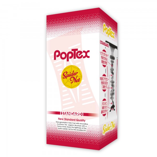 POPTEX spider net STANDARD RED【スパイダーネットでリアルな締め付け 高機能カップホール 繰り返しタイプ 】