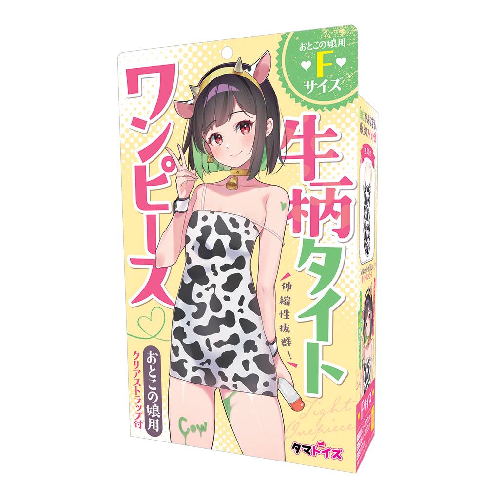 牛柄タイトワンピース おとこの娘用