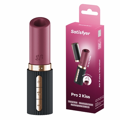 サティスファイヤー プロ2 キス／Satisfyer Pro 2 Kiss