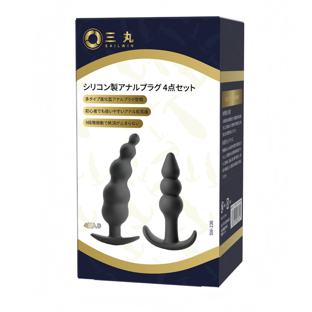 シリコン製アナルプラグ　４点セット