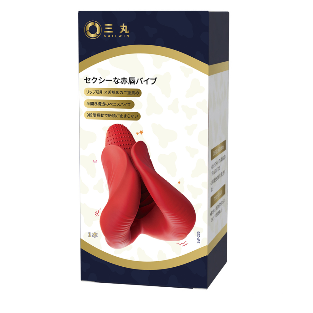 セクシーな赤唇バイブ