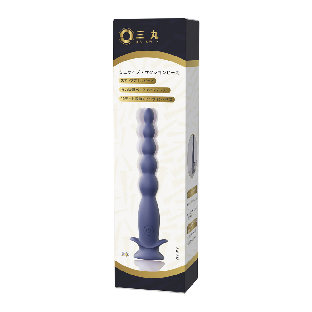 ミニサイズ・サクションビーズ