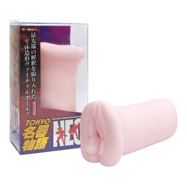 ※廃番　TOKYO名器物語 NEO(ネオ)