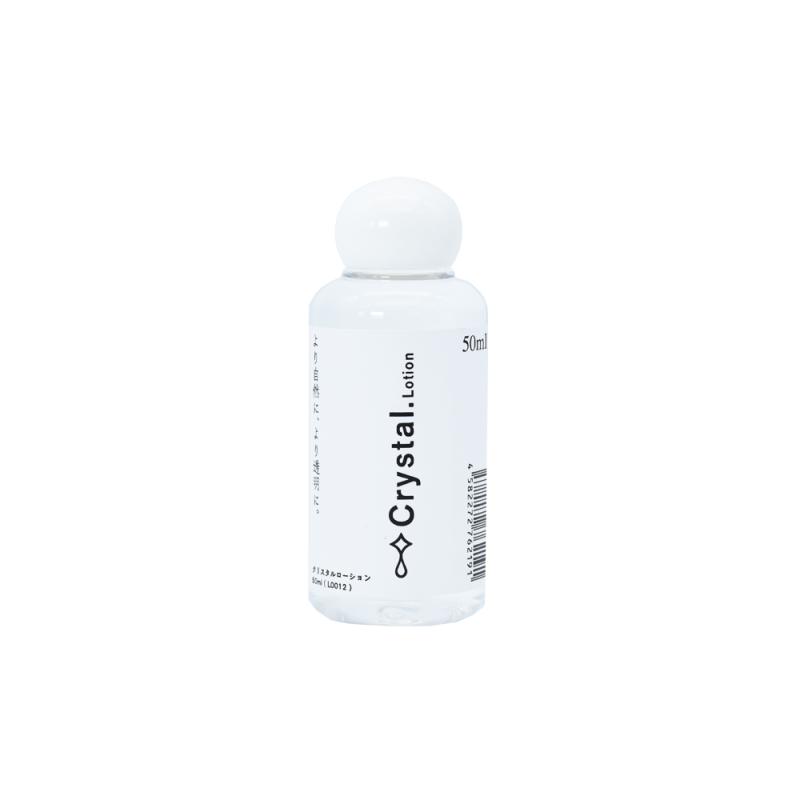 クリスタルローション (50ml)