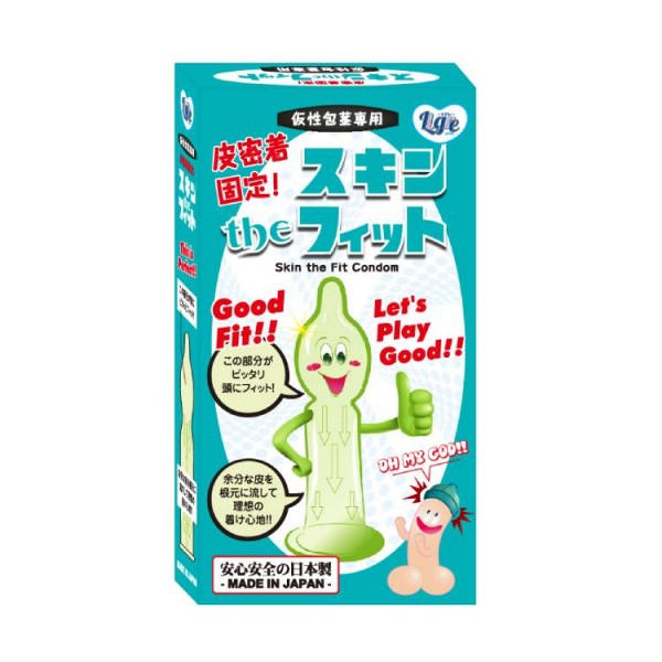 ※廃番　皮密着固定! スキン the フィット コンドーム