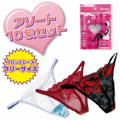 特価セクシーTバックショーツ　10枚カラーアソートセット