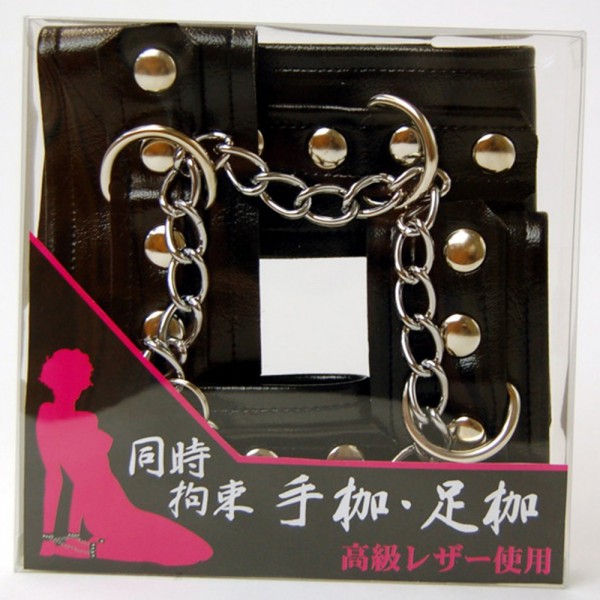 SM同時拘束　手枷・足枷(ブラック)