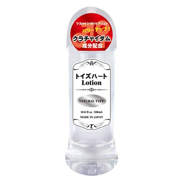トイズハートローション　ナチュラル