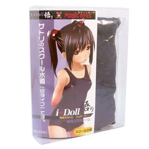 ※廃番　i Doll 悟り用スクール水着