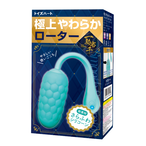 極上やわらかローター