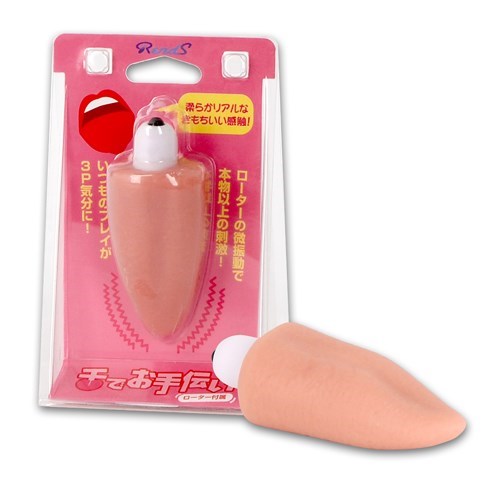 舌でお手伝い