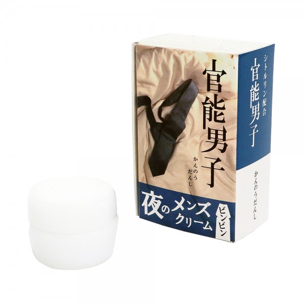 官能男子