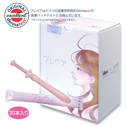 プレペア 30本入り