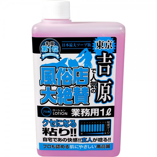 風俗店大絶賛ローション 東京・吉原編 1000ml