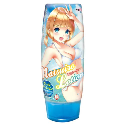 夏色ローション