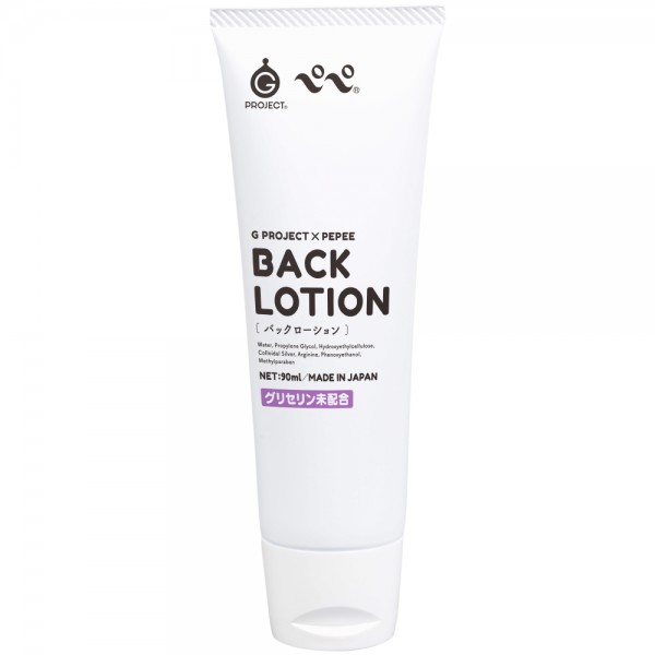 G　PROJECT　×　PEPEE　BACK　LOTION