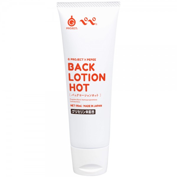 G　PROJECT　×　PEPEE　BACK　LOTION　HOT