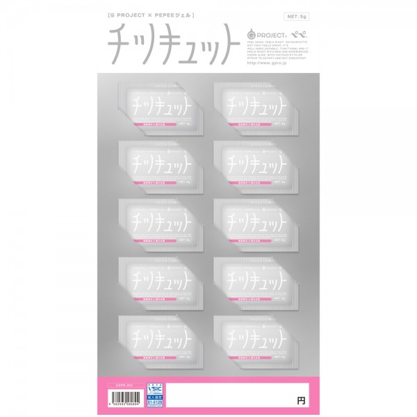 [G PROJECT　x　PEPEE　ジェル]チツキュット　10個綴り