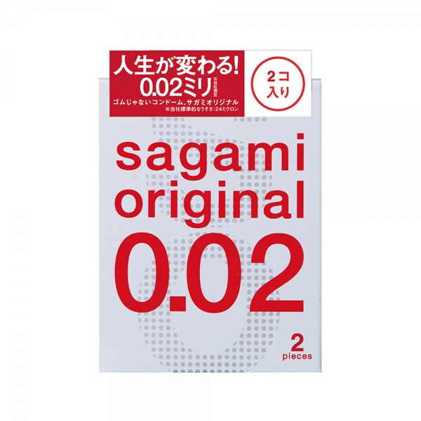 サガミオリジナル0.02 (2個入り)