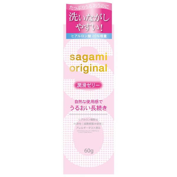 サガミオリジナルゼリー